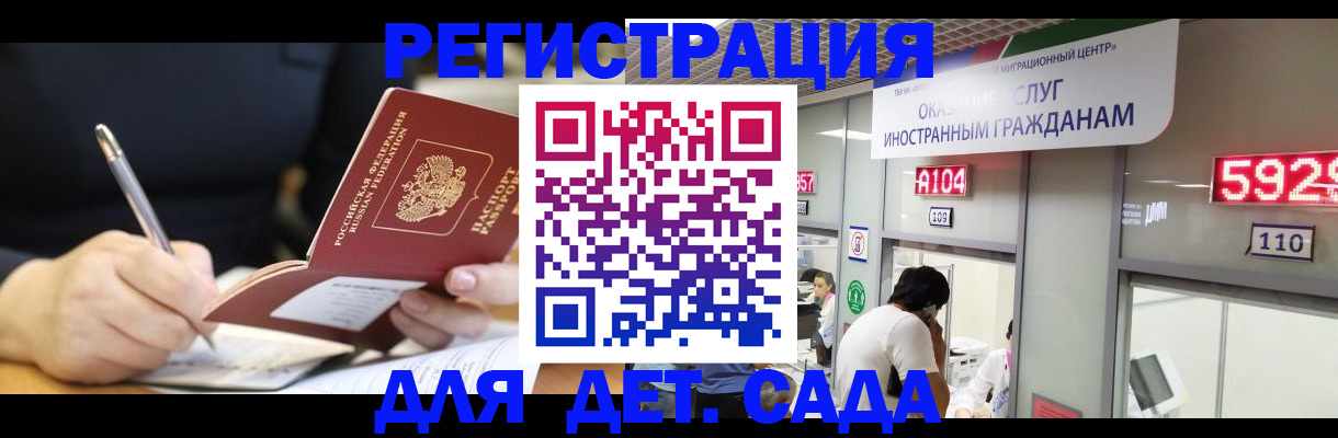 прописка гарантия в Нижней Туре