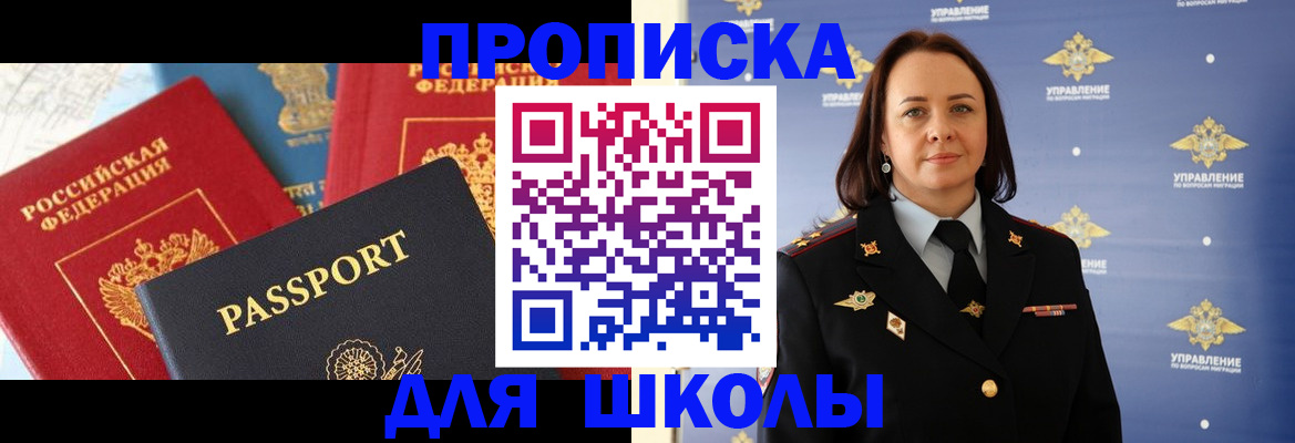 регистрация в Нижней Туре